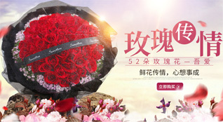 湖南湘潭湘乡市虞塘镇白石峰村鲜花速递